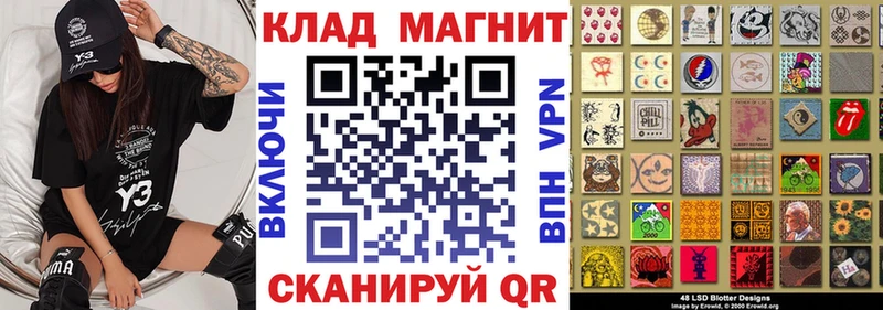 Купить закладку Казань Галлюциногенные грибы  Alpha PVP  АМФЕТАМИН  Гашиш  Канабис  Меф  Кокаин 