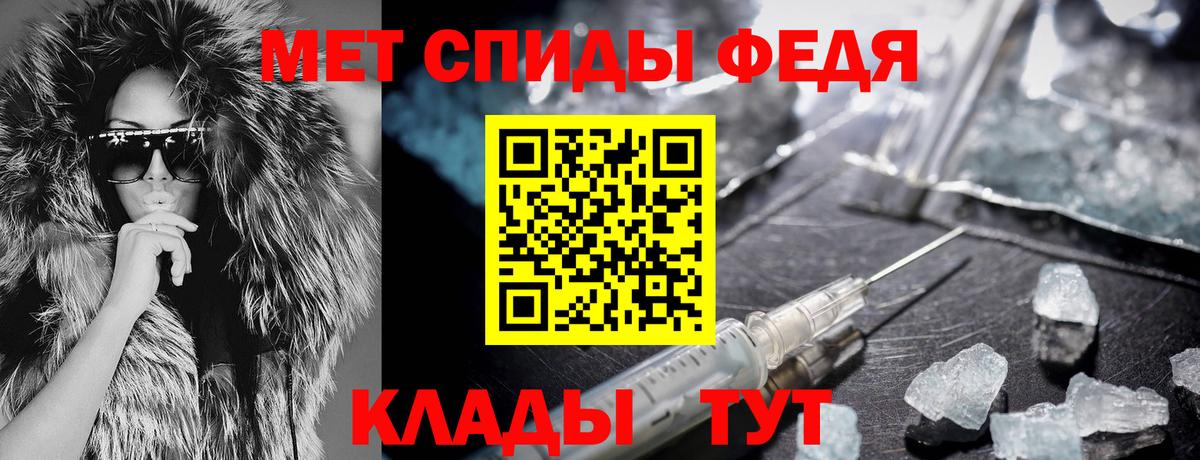АМФ Розовый Казань
