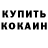 Метадон methadone Klym Kozak