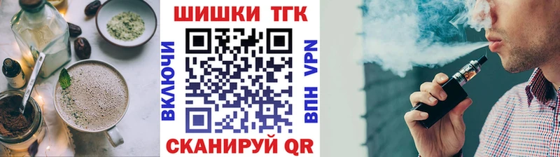 Печенье с ТГК конопля  Казань 