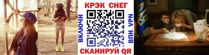 КОКАИН Перу  Казань 