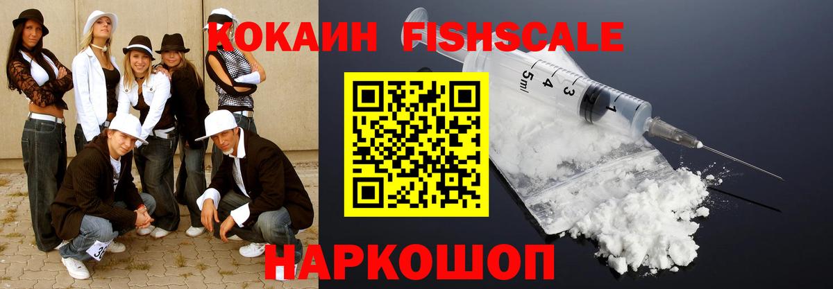 COCAIN VHQ  Cocaine Колумбийский  Казань  Вход с VPN 