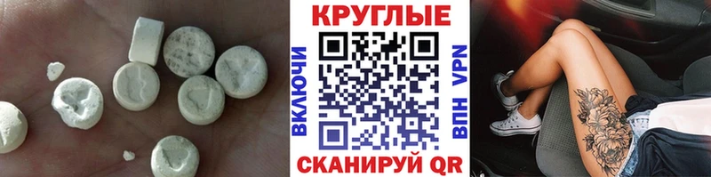 купить наркоту  МЕГА вход  ЭКСТАЗИ 280 MDMA  Казань 