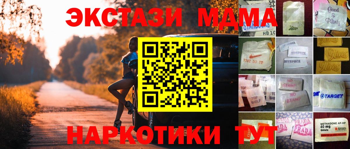 Экстази TESLA Казань