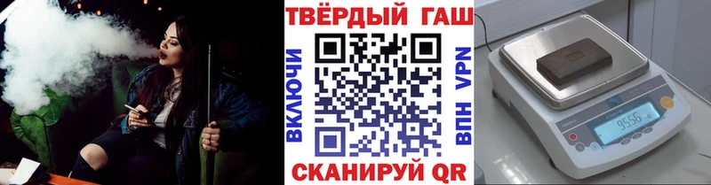Гашиш хэш  как найти наркотики  Казань 