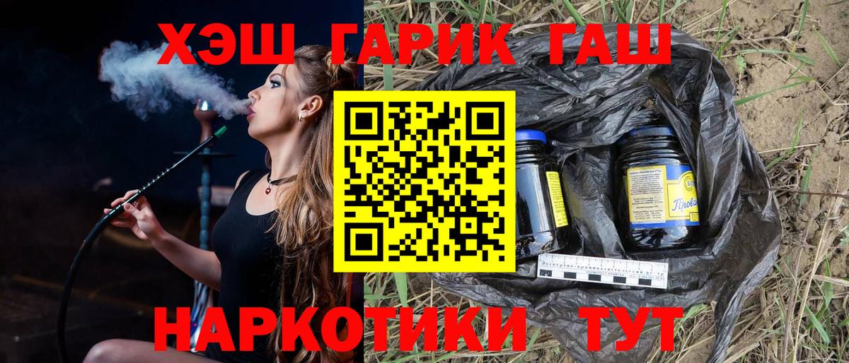 Казань  Гашиш гашик  Вход с VPN  ГАШИШ хэш 