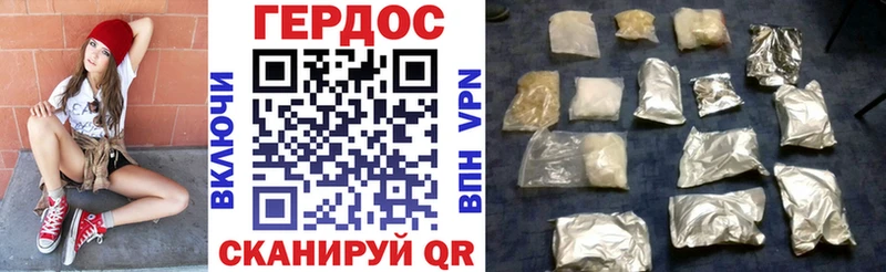закладки Казань даркнет как зайти Героин герыч