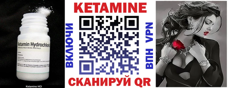 КЕТАМИН VHQ mega tor Казань наркошоп