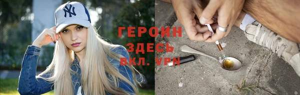мескалин Няндома
