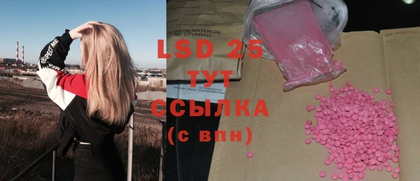 MDMA Premium VHQ Алексин