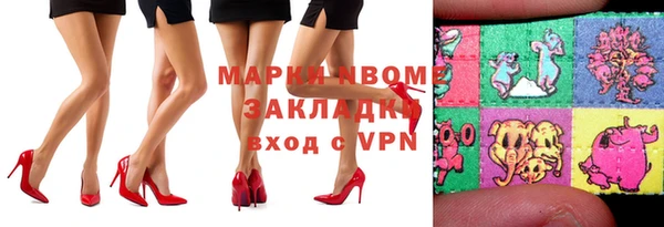 марки nbome Алзамай