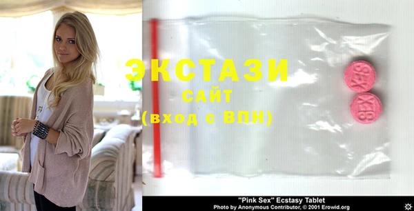 MDMA Premium VHQ Алексин