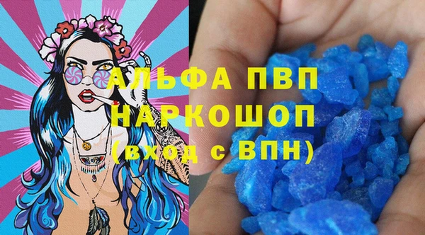 марки nbome Алзамай