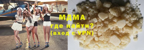 MDMA Premium VHQ Алексин