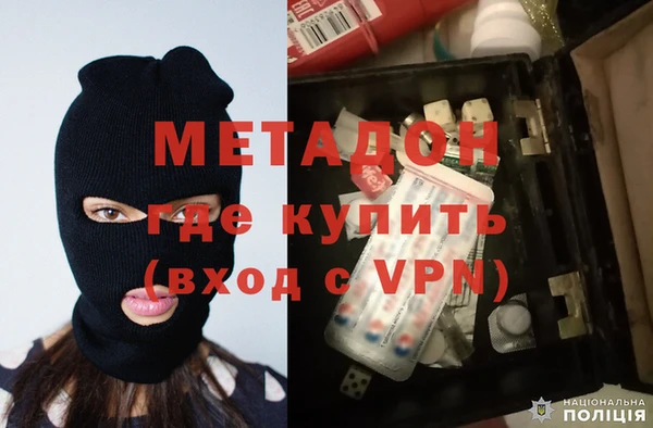 MDMA Premium VHQ Алексин
