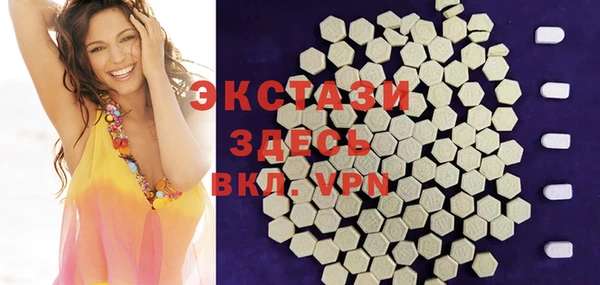 MDMA Premium VHQ Алексин
