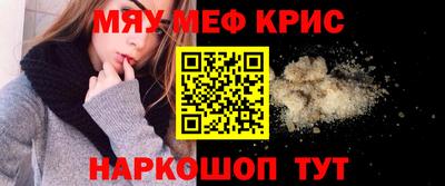 а пвп мука Краснокаменск
