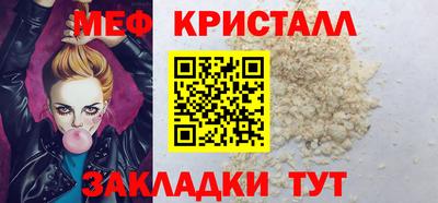 а пвп мука Краснокаменск