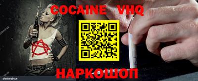крисы Краснознаменск