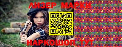 крисы Краснознаменск
