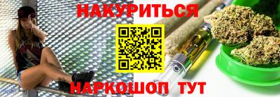 крисы Краснознаменск