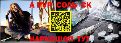 крисы Краснознаменск