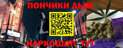 а пвп мука Краснокаменск