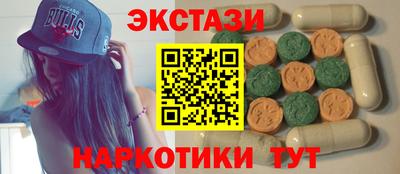 крисы Краснознаменск