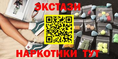 крисы Краснознаменск
