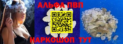 а пвп мука Краснокаменск