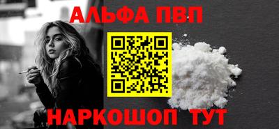 крисы Краснознаменск