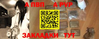 а пвп мука Краснокаменск