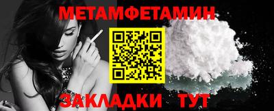 а пвп мука Краснокаменск