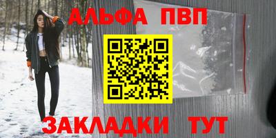 а пвп мука Краснокаменск