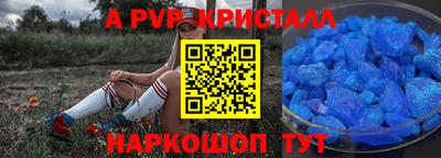 индика Краснодар