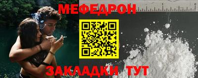 крисы Краснознаменск