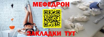 крисы Краснознаменск