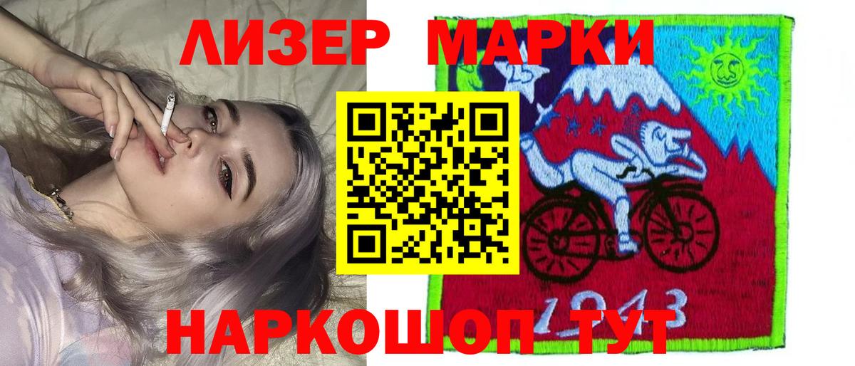 ЛСД экстази ecstasy  Вход с VPN  KRAKEN tor  Лсд 25 экстази ecstasy  Казань  ЛСД экстази 