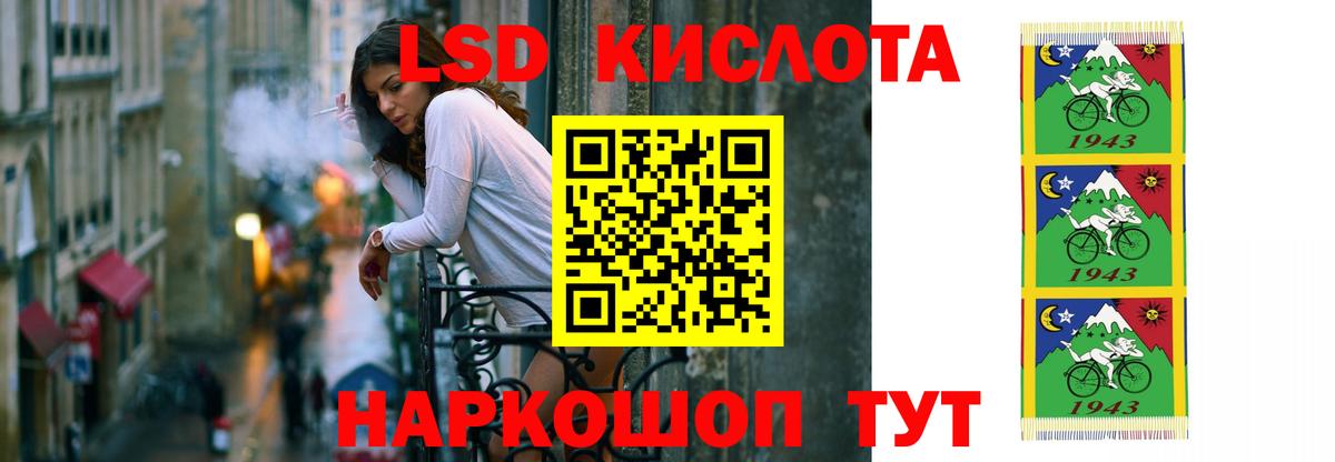 Лсд 25 экстази кислота Казань