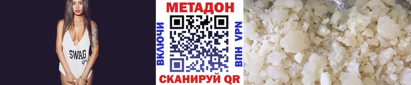 Метадон кристалл даркнет телеграм Казань купить наркотики сайты