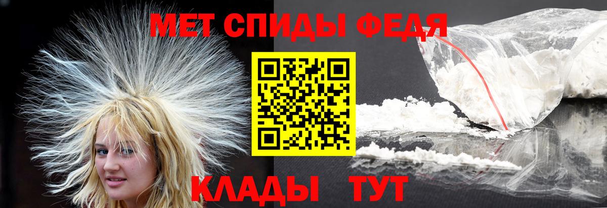 Первитин витя  МЕТАМФЕТАМИН  Казань  Вход с VPN 