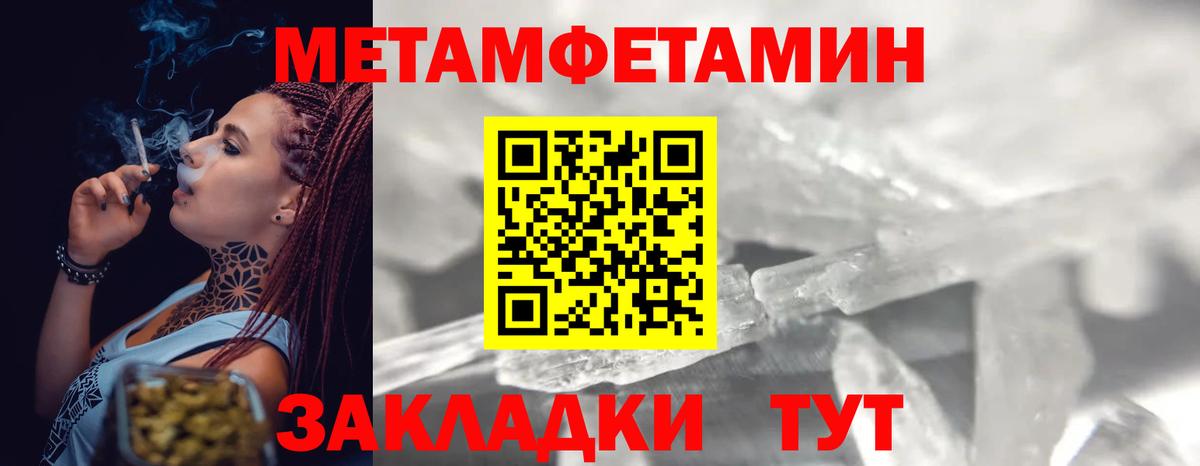 Первитин Декстрометамфетамин 99.9% Казань