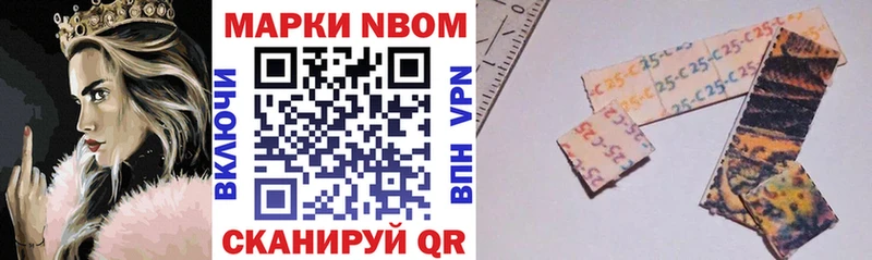 Марки NBOMe 1500мкг  Казань 