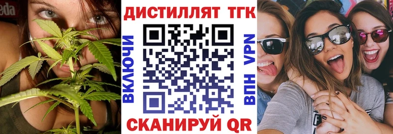 ТГК вейп с тгк цена наркотик Казань