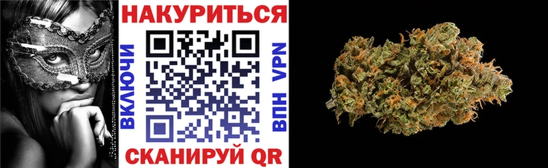 Канабис Bruce Banner  купить закладку  Казань 