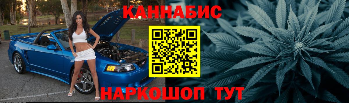 Конопля семена  Канабис план  Вход с VPN  Марихуана тримм  Бошки марихуана ГИДРОПОН  Казань 